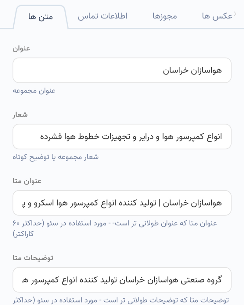 هویت سازمانی